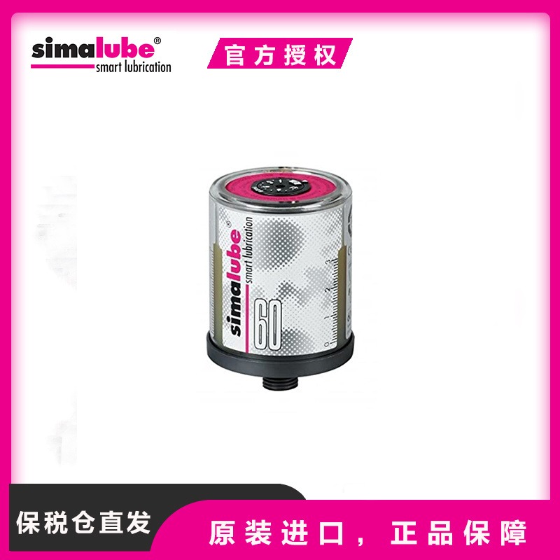 全自动润滑器 瑞士SIMALUBE SL01-60ml各种规格选 SIMATEC自动注油器