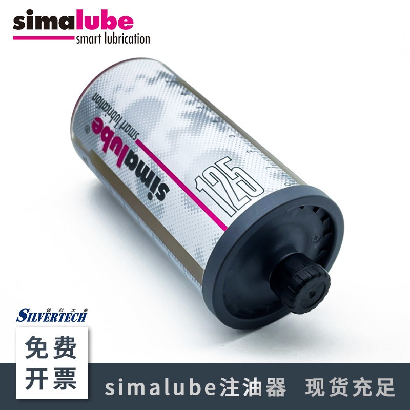 自动注油器 现货 单点式小保姆注油器 SL06-125ML 森玛simalube