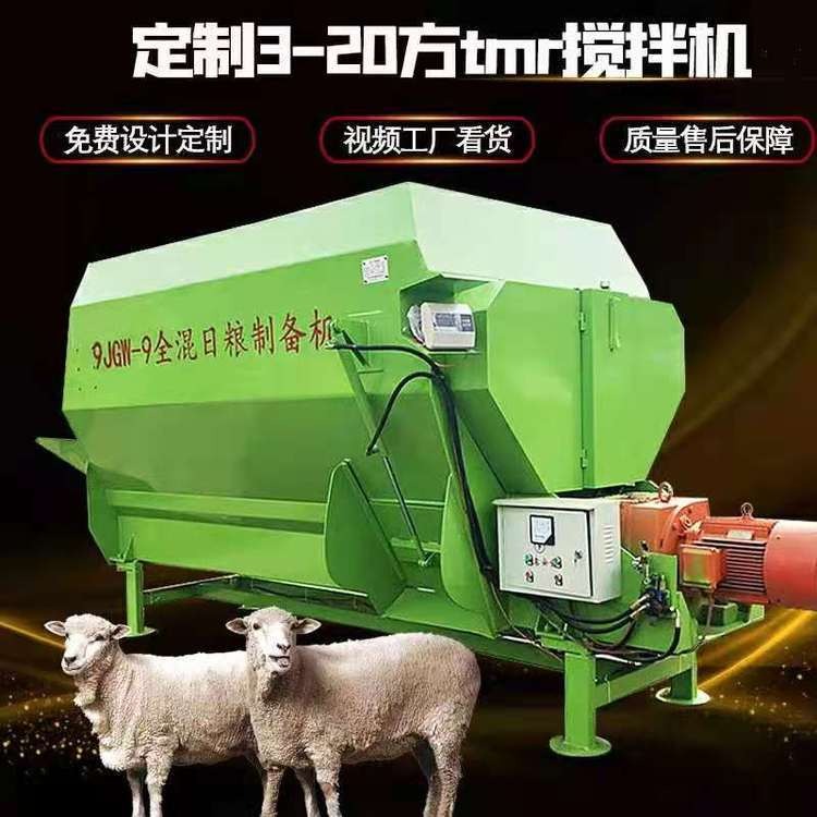 26立方卧式双轴搅拌机 TMR饲料制备机 浩发养牛设备拌草机图片