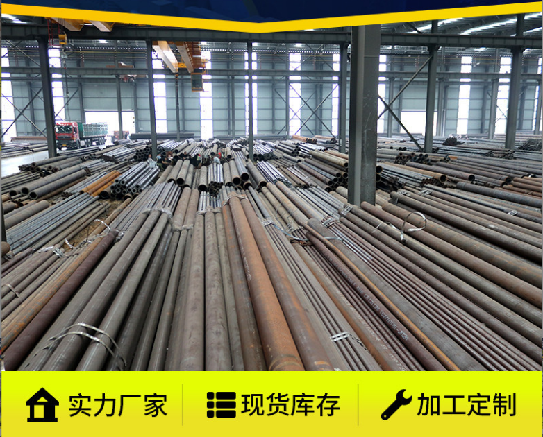 山东钢管厂家厂家供应无缝钢管无缝钢管16MN精拉管机械设备
