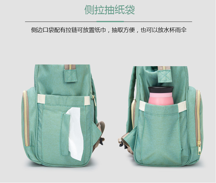韩版双肩包多功能外出孕妇待产包便携式尿布包图片