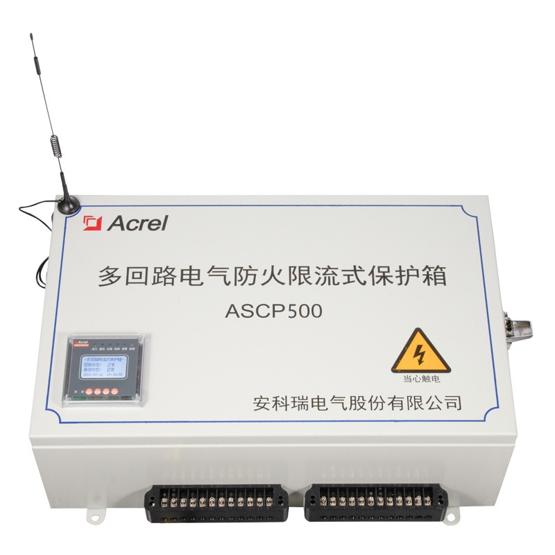 安科瑞ASCP500-40B-4V电气防火限流式保护器 防短路过载微秒级限电流保护