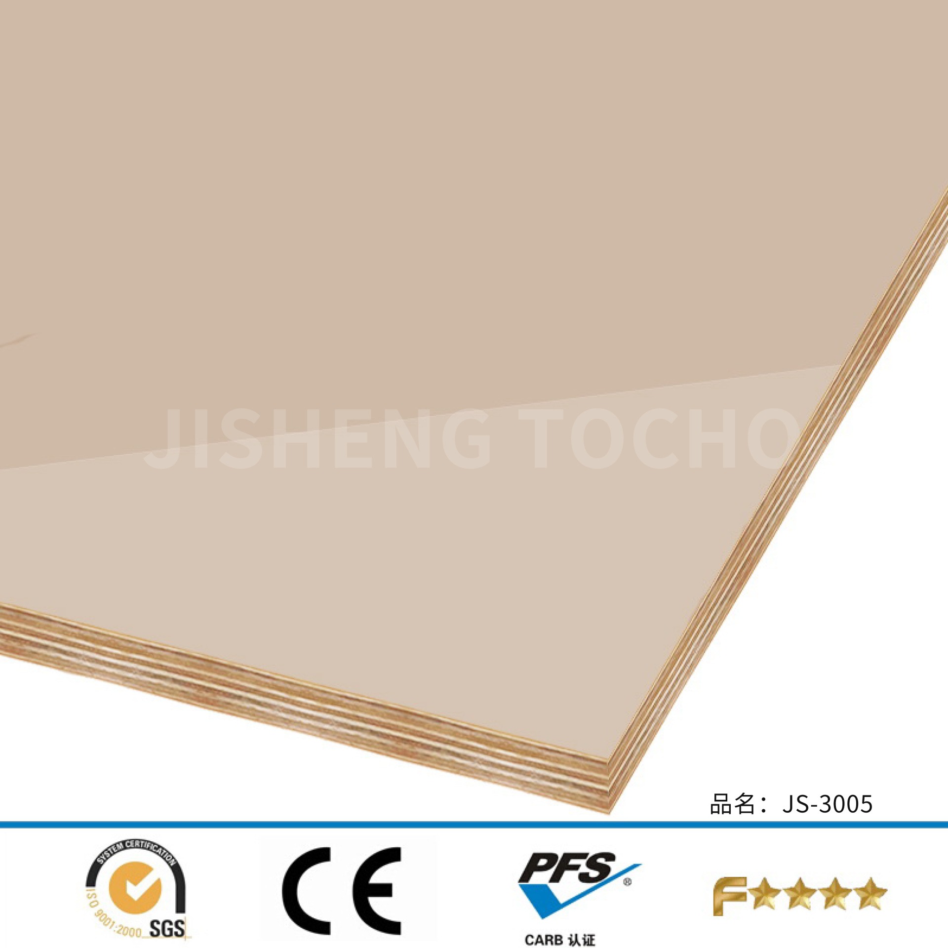 F4星环保门板 定制UV高光胶合板 滑面门板 耐污饰面板 家具装修板 源头价格材料图片