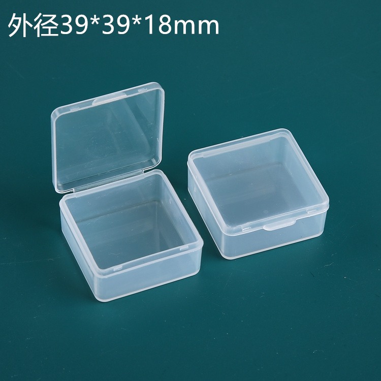 呈晨塑料39*38*18mm厂家销售方形塑料盒透明包装盒小药盒收纳盒零件配件整理盒样品盒