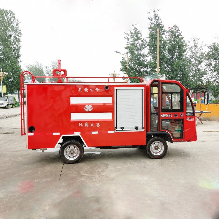 微型消防车 小型电动四轮消防救援车 社区仓库水罐消防车 1.5吨2吨容积 中运威