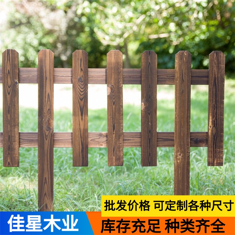 厂家定制 防护木栏 防腐木栏杆 木头围栏 户外庭院 佳星