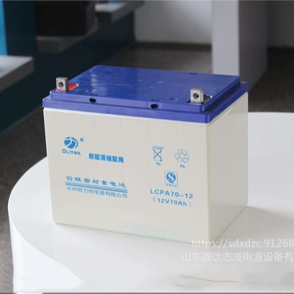 铅酸电池12v70ah 欧力特蓄电池LCPA70通讯 直流屏电池 欧力特免维护电池 参数价格
