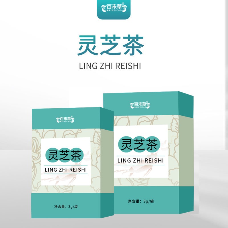 灵芝茶 四角包袋泡茶 精选原料 规格可定制包装设计