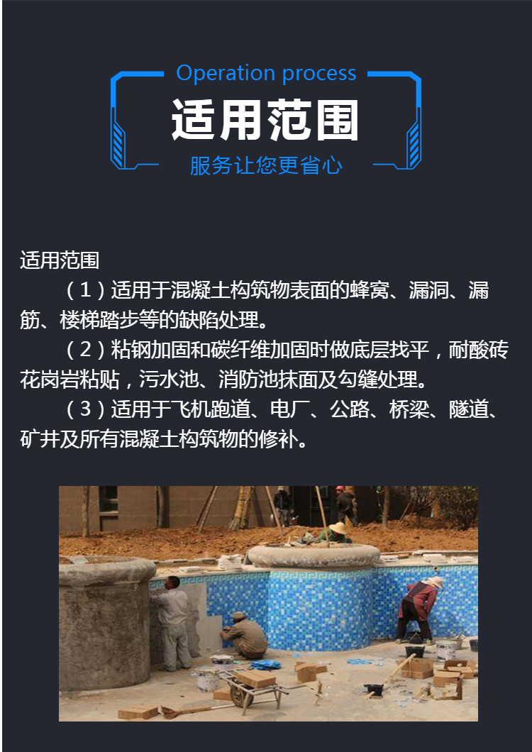 庆阳市石材铺装环氧乳液胶泥厂家电话