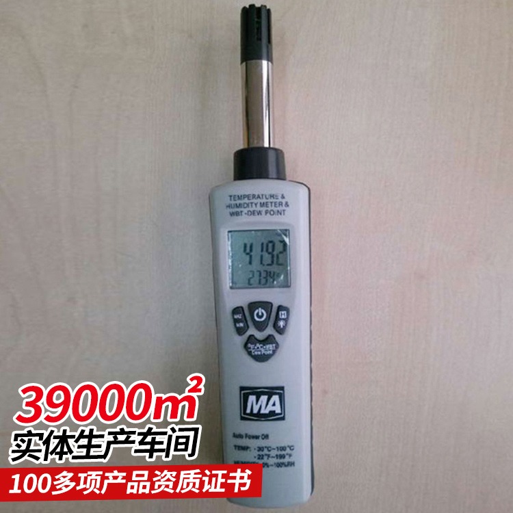 本质安全型温湿度检测仪  中煤 本质安全型温湿度检测仪参数