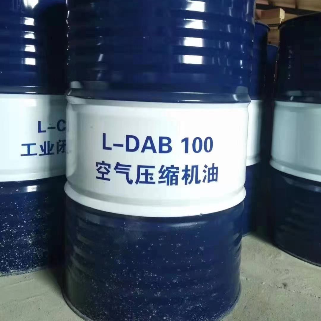 昆仑润滑油代理 昆仑空气压缩机油DAB150 昆仑100号空压机油 昆仑150号空压机油 昆仑空气压缩机油DAB100