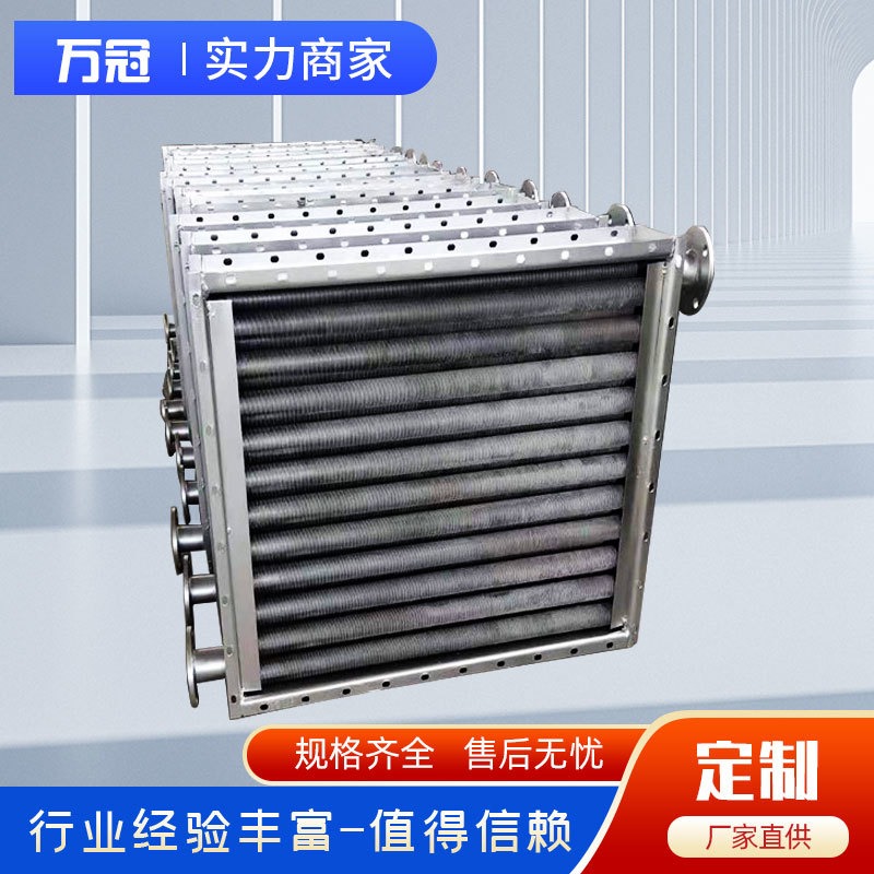 钢铝复合空气加热器  钢管轧铝翅片蒸汽散热器