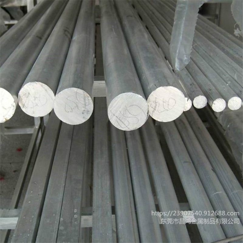 昌鸿  厂家供应6061-T6铝棒 2A12 7075铝棒 硬质 切割零售 实心铝合金圆棒