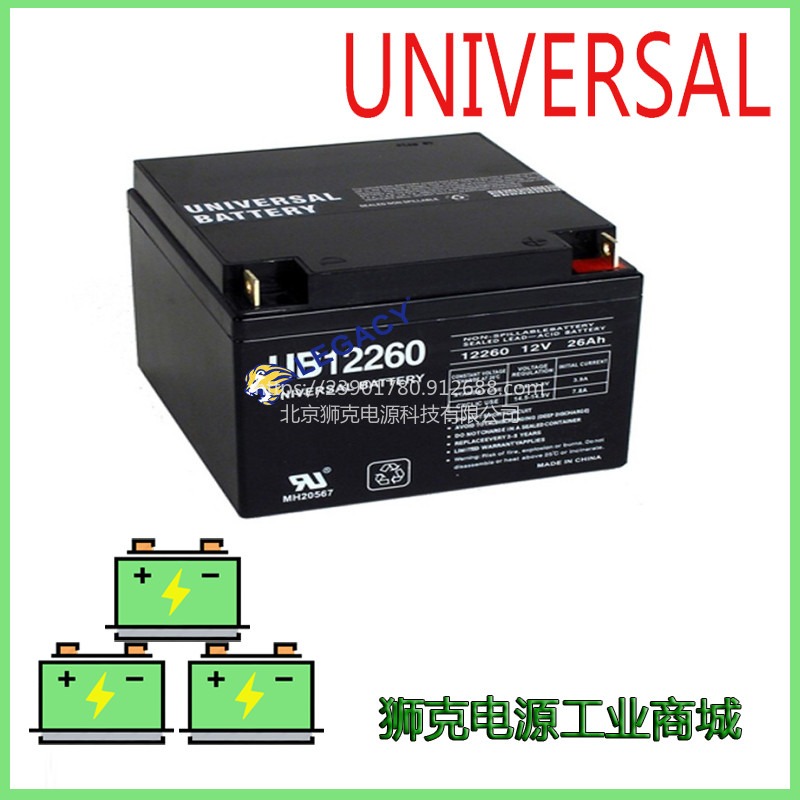 美国UNIVERSAL蓄电池UB12260 12V26AH直流屏 机房 UPS电源配套 电瓶