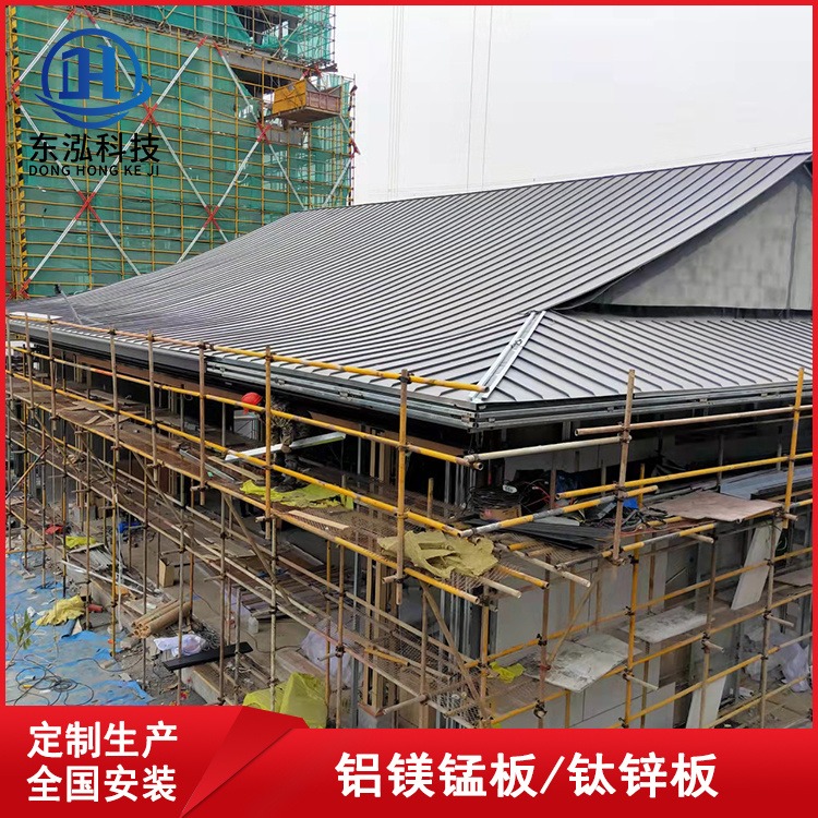 0.9mm厚铝镁锰板25-430型铝瓦 厂家生产加工金属屋面板