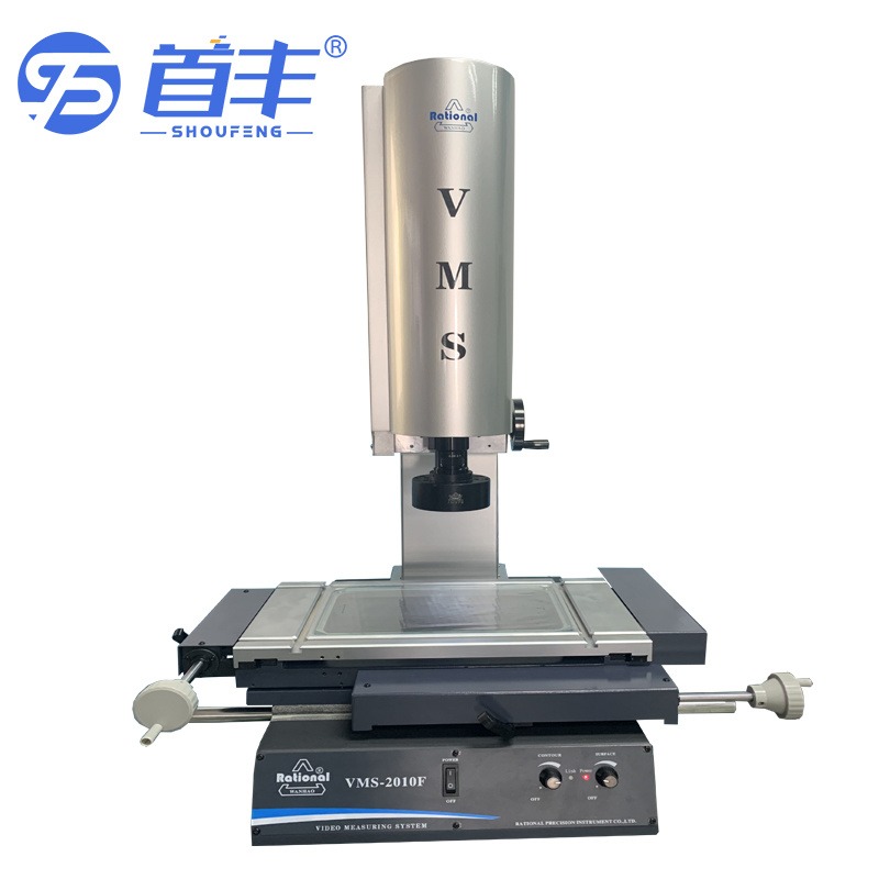 万濠rational 增强型影像测量仪VMS-2010F 高精度型孔径直径测量