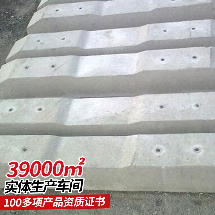 水泥轨枕 稳定性好 安装简单 适用范围广 技术参数 定制
