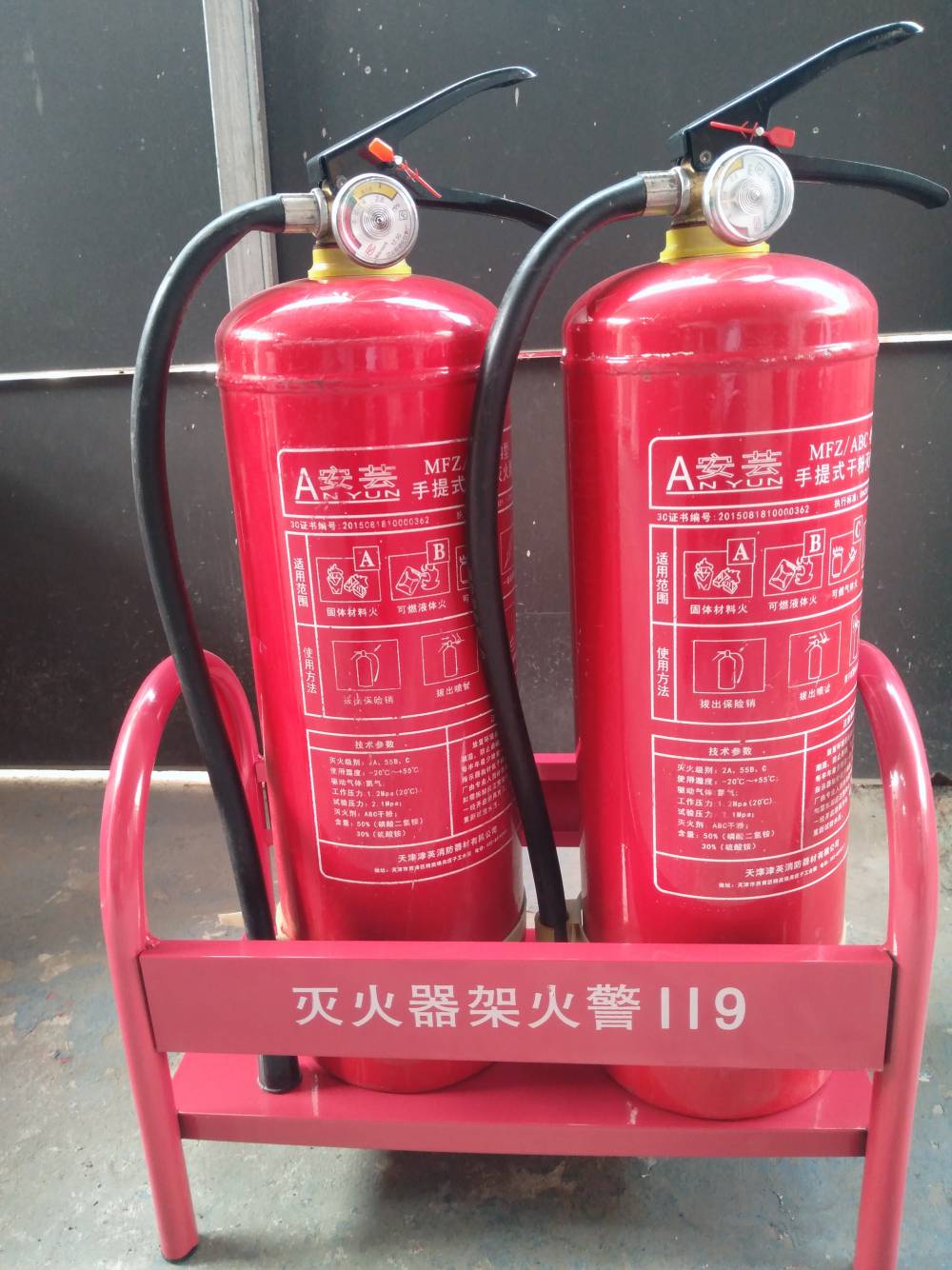 灭火器回收 报废处理 气体七氟丙烷检修 充装 消防器材销售