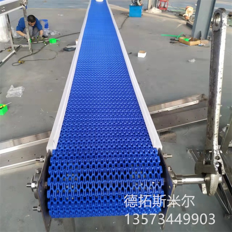 德拓塑料链板输送机  自动化设备 食品级塑料链板输送线 食品输送塑料链板传送带