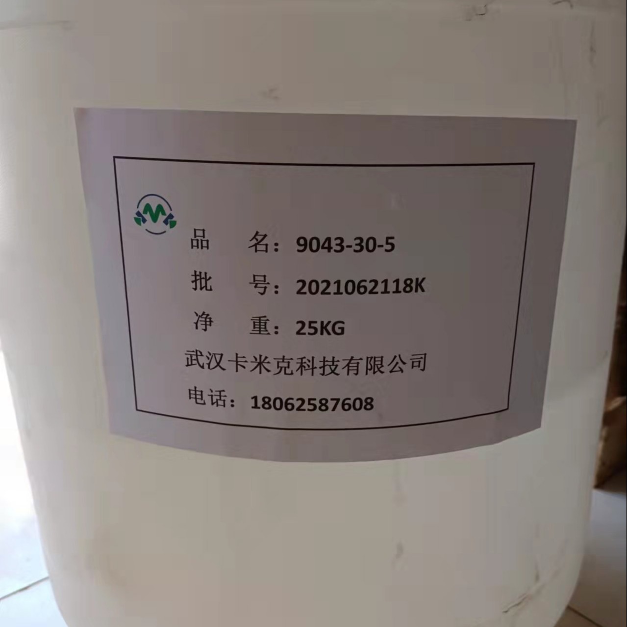 异构十三醇醚 9043-30-5 厂家 价格 现货 可分装 提供样品 kmk 乳化剂图片