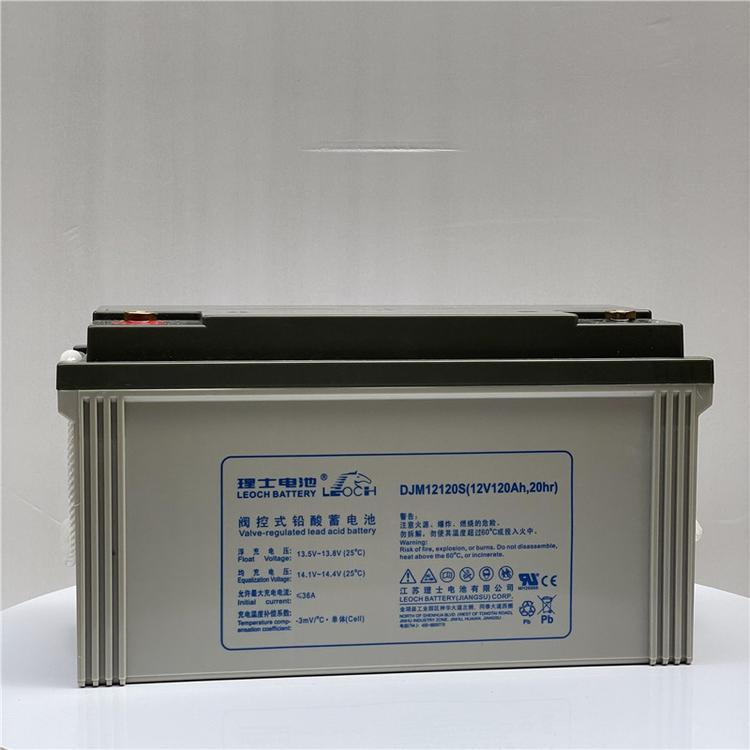 理士蓄电池12V120AH 厂家直销理士DJM12120S UPS电源后备电池