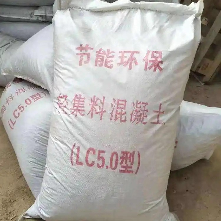 嘉怡生产销售 轻集料LC5.0型 泡沫混凝土 复合轻集料混凝土