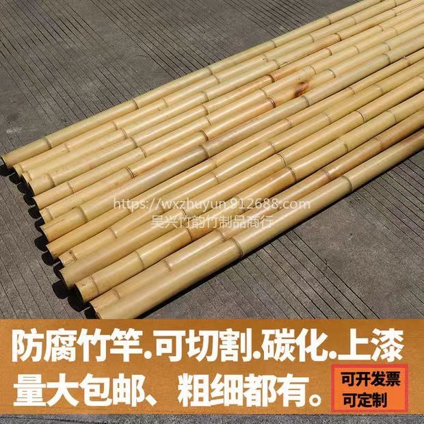 果树支撑杆批发  竹条子批发3米卷布用竿子规格可定制