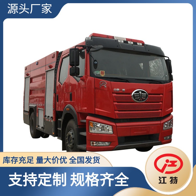 消防车图片 解放8吨泡沫消防车型号江特牌JDF5192GXFPM80/C6