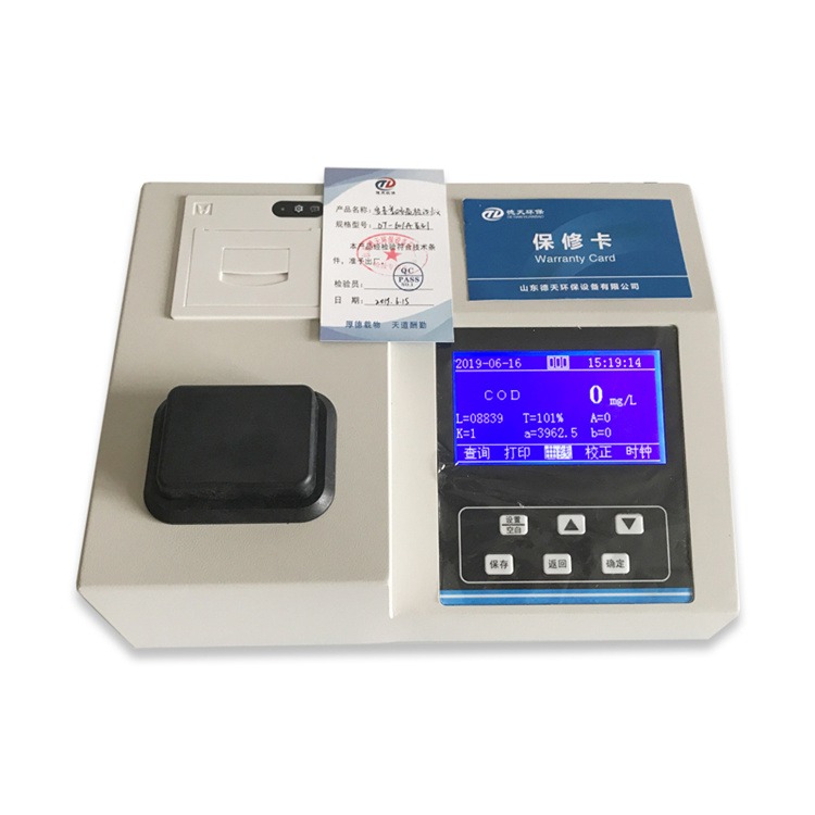 常规台式总氮快速测定仪污水总氮检测仪德天DT-601A