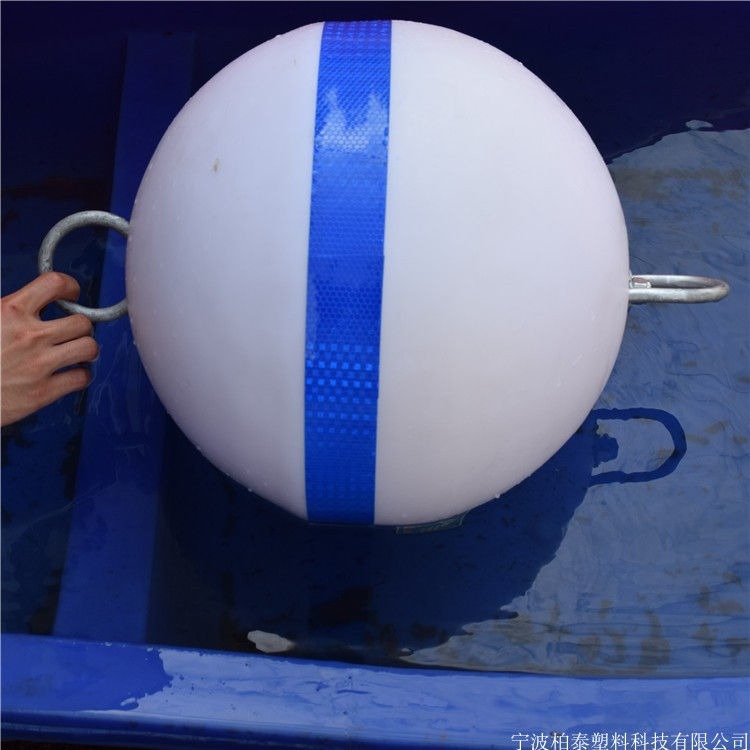 柏泰大直径海面警示浮标 开发荧光警示浮球