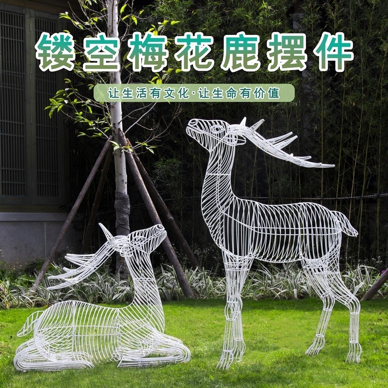 专业生产不锈钢镂空鹿 金属雕塑定制 铁艺发光鹿雕塑 不锈钢鹿 公园草坪摆件