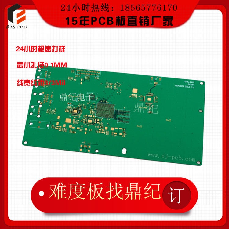 耐特电路板 模块电路板 模拟电路板 普通电路板 生产电路板