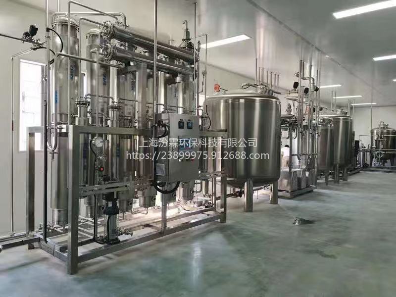 200L小型生物制药多效蒸馏水设备专业厂家