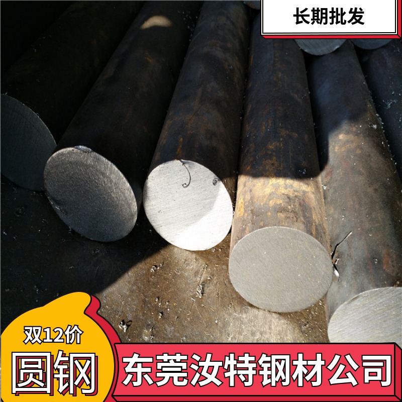 现货供应42SiMn硅锰合金钢；合金结构钢；直径100,,