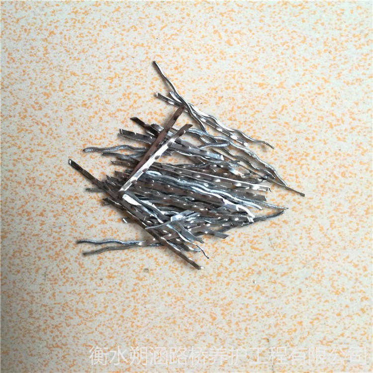 朔涵 混凝土钢纤维 冷拉丝剪断钢纤维 端钩型钢纤维 不锈钢钢纤维