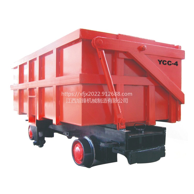 YCC6-7 旭锋 单侧曲轨侧卸式矿车 固定式矿车平稳