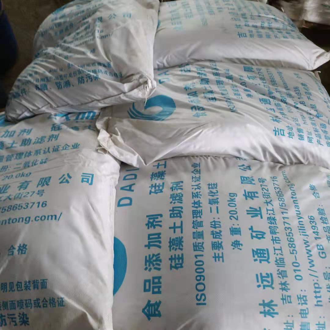 郑州批发水处理煅烧硅藻土20KG/袋