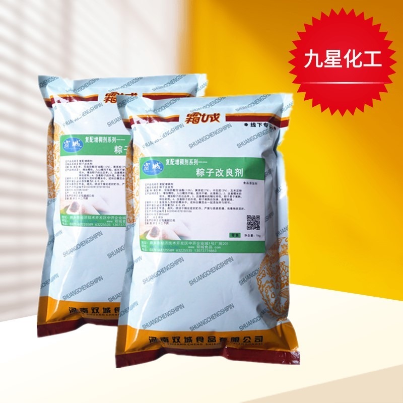 粽子改良剂食品级添加剂 粽子糯米增粘增稠剂图片