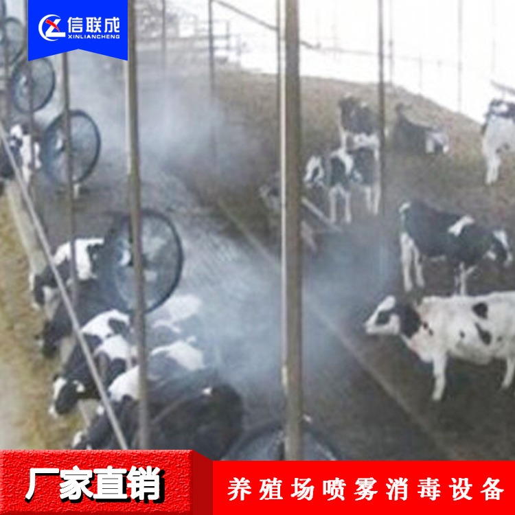 喷淋降温系统 养殖场喷雾除臭装置 杭州厂家品质无忧