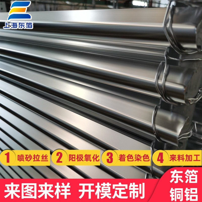 江苏工业铝型材导轨.工业铝型材厂家生产排名图片