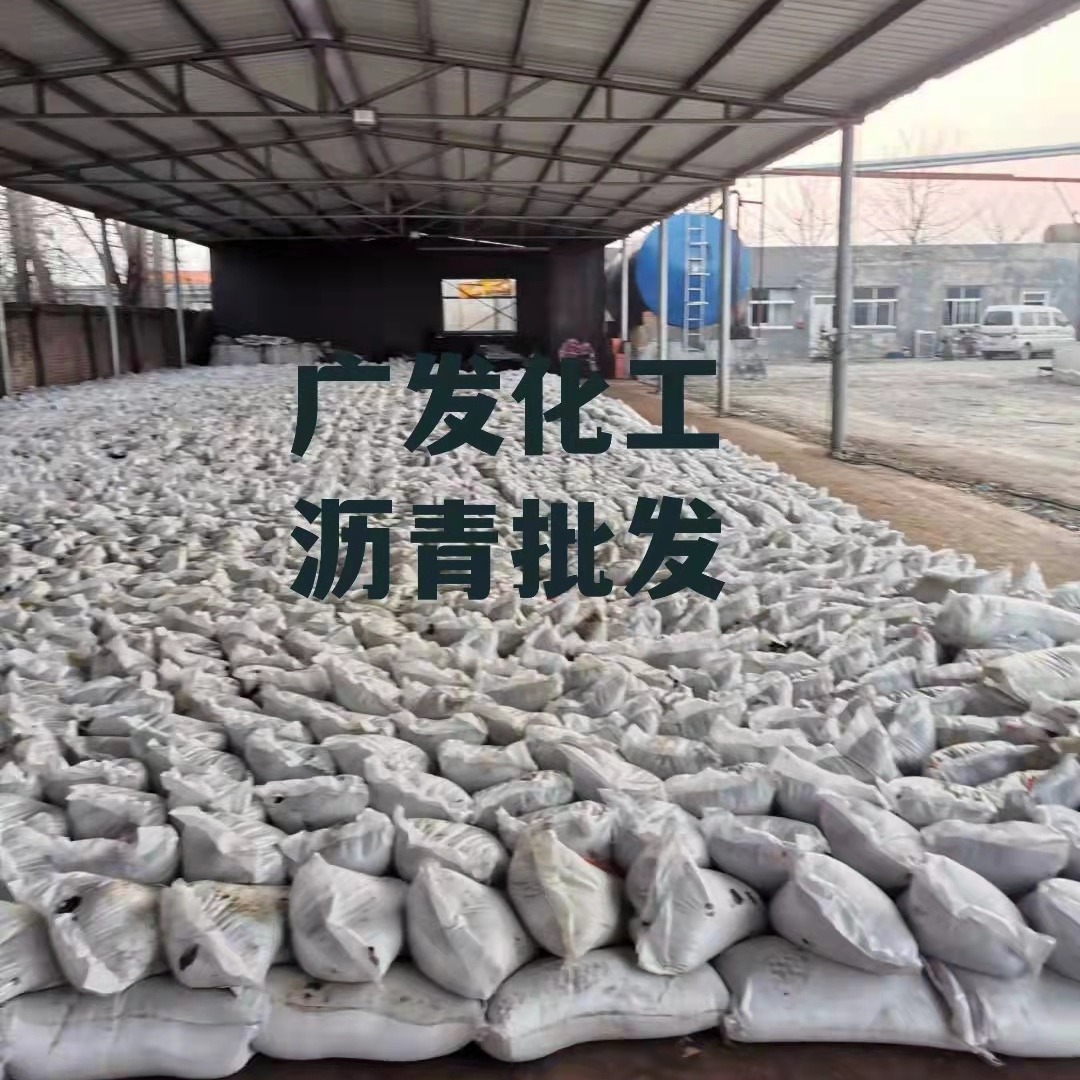 内蒙古赤峰厂家直销 优质橡胶软化剂 颗粒状橡胶软化剂 价格优惠图片