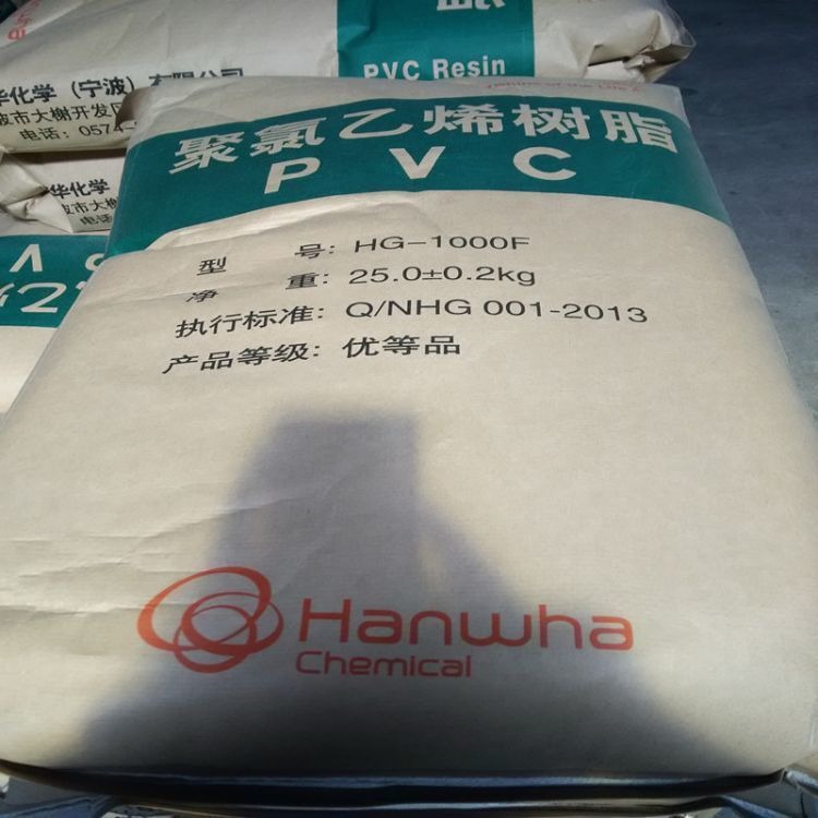 Hanwha韩华 氯醋树脂 CP 710 离子交换树脂 合成树脂 氯醋树脂 聚合物