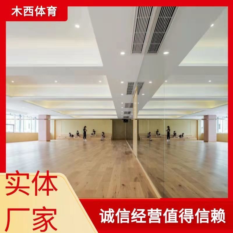 木西全国施工  瑜伽馆运动木地板 舞蹈馆木地板 隔音减震防潮图片