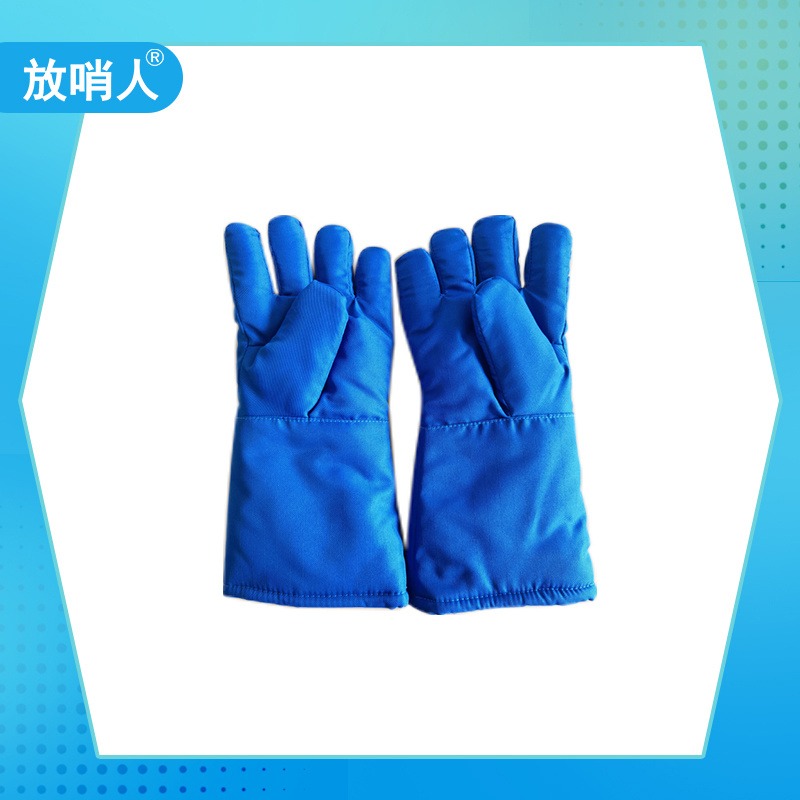 放哨人FSR0230 低温手套 液氮低温手套    防冻液氮手套 CNG手套 工业手套
