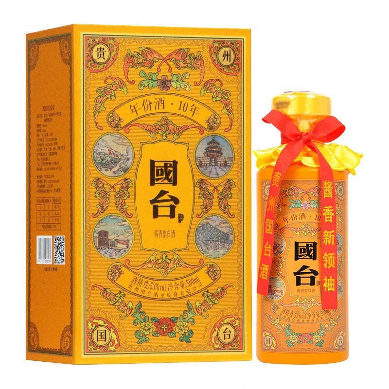 贵州国台酒国台10年十年份酒(帝王黄)53度酱香型年份白酒收藏礼盒