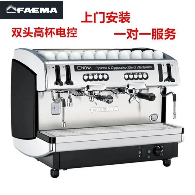 北京飞马咖啡机售后服务 飞马E98咖啡机维修