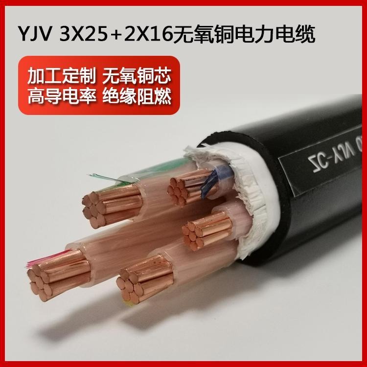 电力电缆 低压铜芯地埋铠装电力电缆 VV22 3x62x4 0.6/1KV 现货供应