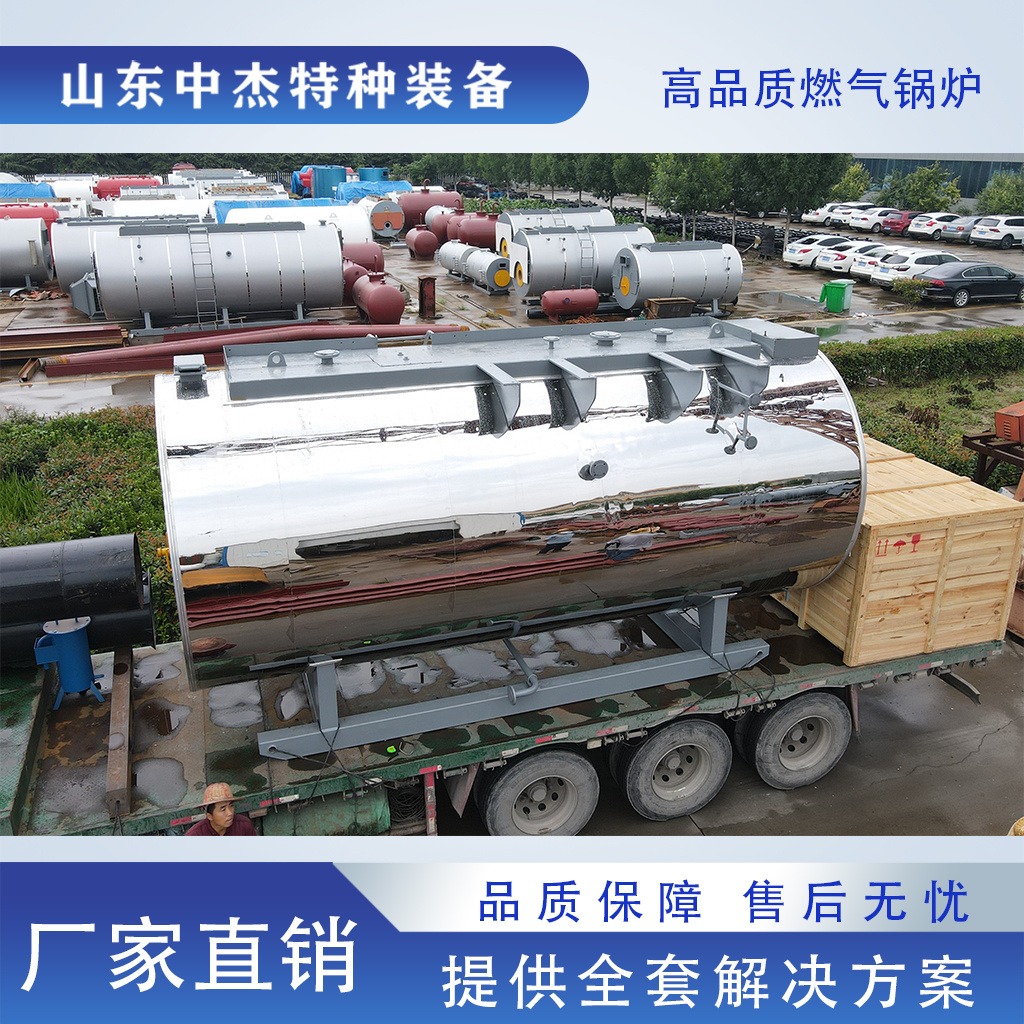 菏锅 酒厂用蒸汽锅炉 4吨燃气锅炉 符合环保要求