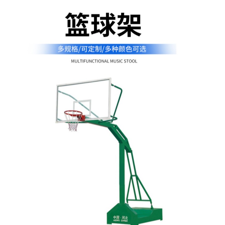 供应新款成人篮球架户外标准篮球架平箱移动比赛扣篮篮球架步耐体育