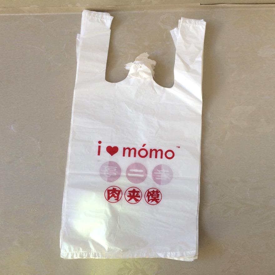 深圳广州食品餐饮快餐外卖打包袋胶袋 面包汉堡店背心袋 OPP pe袋子厂家印刷定制图片